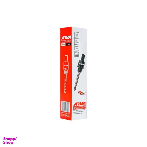 دنباله گردبر بایمتال 14-30 میلی متر آروا کد 7864