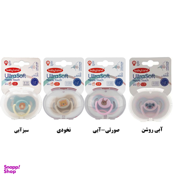 پستانک بیبی لند کد 212