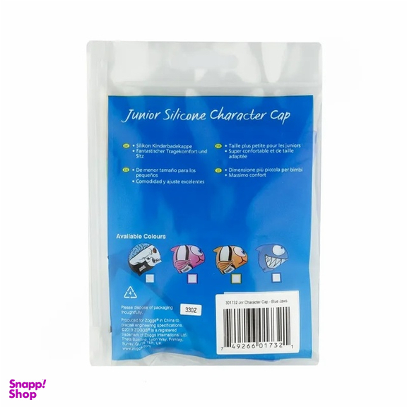کلاه شنا بچگانه زاگز مدل Silicone Character HMK