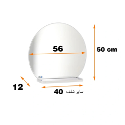 آینه دلفین مدل CLE-1055