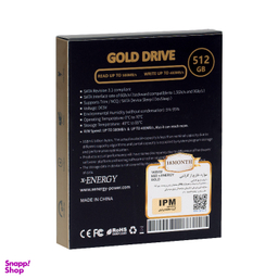 حافظه SSD اینترنال ایکس-انرژی مدل Gold