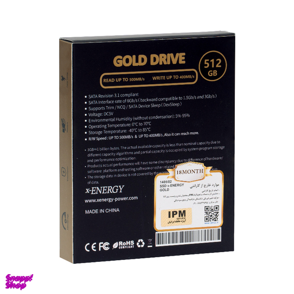 حافظه SSD اینترنال ایکس-انرژی مدل Gold