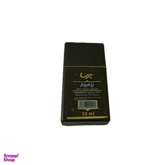 عطر سگ و گربه پرسا مدل Cocoa حجم 30 میلی لیتر