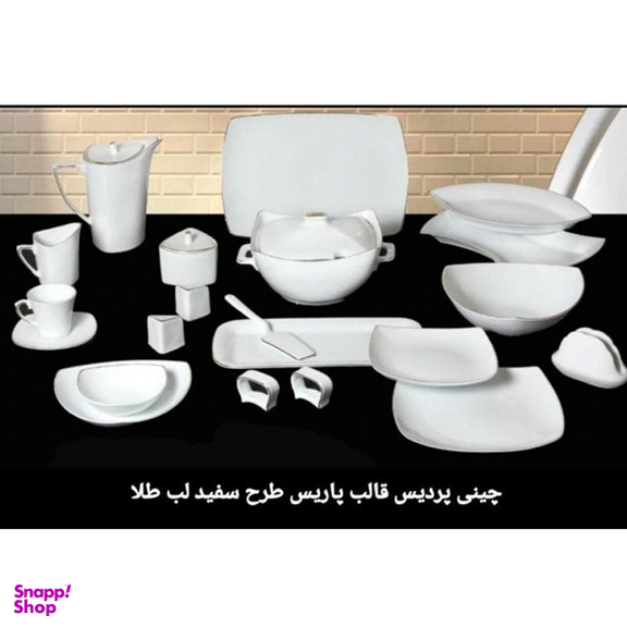 سرویس غذاخوری 105پارچه چینی پردیس مدل لب طلا 12نفره