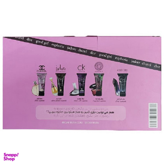 کرم مرطوب کننده دافی مدل perfume cream حجم 75 میلی لیتر مجموعه 5 عددی