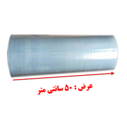 سلفون اسباب کشی استرچ مدل 001