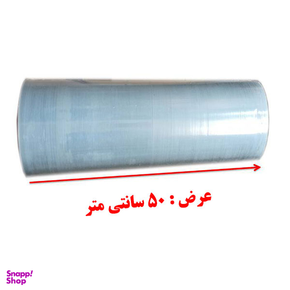 سلفون اسباب کشی استرچ مدل 001