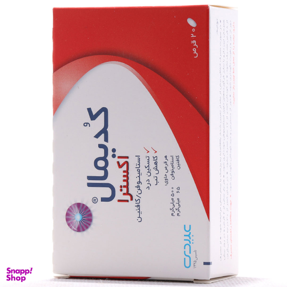 قرص استامینوفن و کافئین دکتر عبیدی مدل کدیمال اکسترا 500 میلی گرم بسته 20 عددی