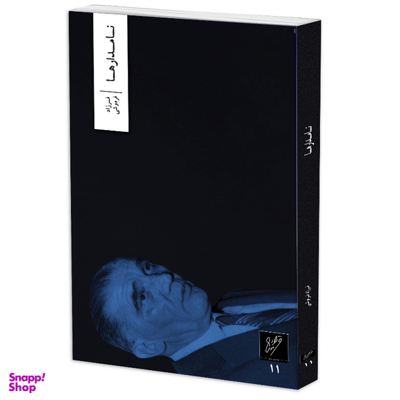 کتاب نامدارها اثر فرزاد فره وشی نشر وزان