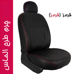 روکش صندلی خودرو جلوه مدل AL12 مناسب برای پژو 207