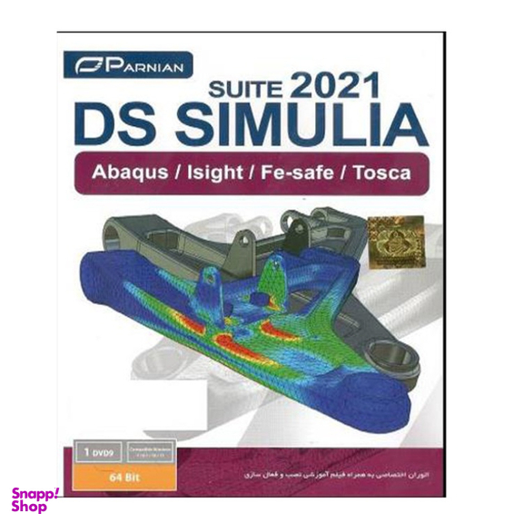 نرم افزار SUITE DS SIMULIA ABAQUS نشر پرنیان