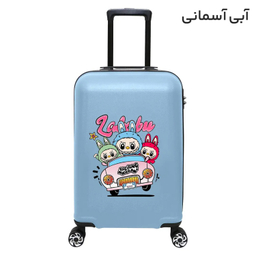 چمدان بچگانه ماژرو مدل لبوبو