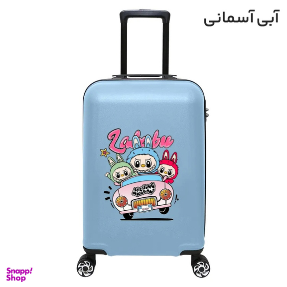 چمدان بچگانه ماژرو مدل لبوبو