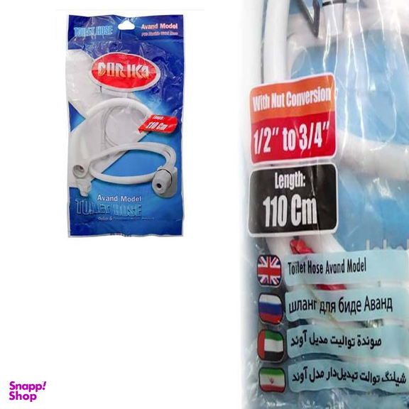 شلنگ توالت دوریکا مدل آوند تبدیل دار