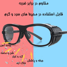 عینک موتور سواری بستو مدل BK001