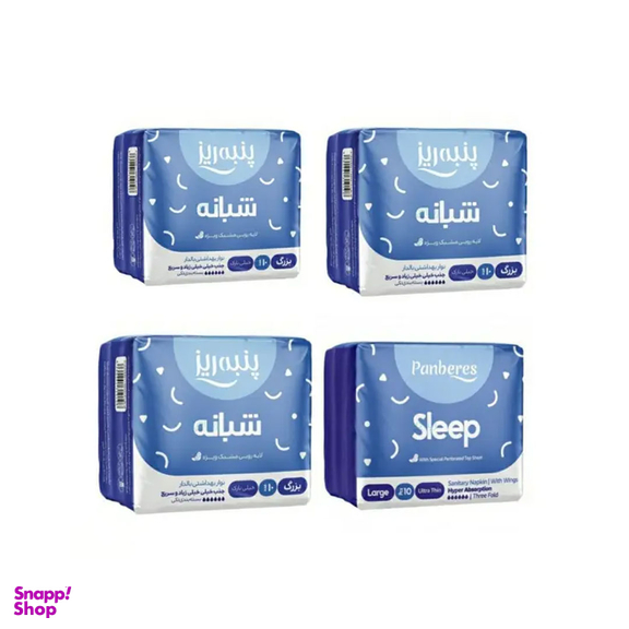 نوار بهداشتی پنبه ریز مدل شبانه بسته ۱۰ عددی مجموعه 4 عددی