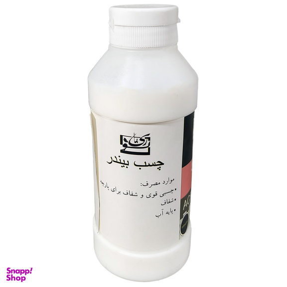 چسب بیندر ریمانو کد R110Y1002 حجم 237 میلی‌لیتر