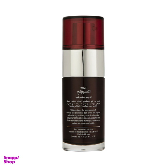 کرم دور چشم آردن سری Expert Age مدل Multi Corrective حجم 30 میلی لیتر