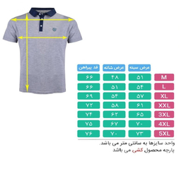پولوشرت آستین کوتاه مردانه تکنیک پلاس 07 مدل TS118 G