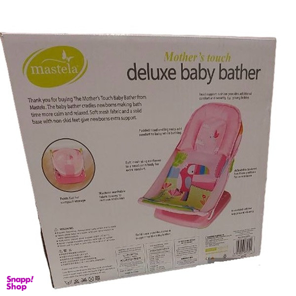 آسان شور کودک ماستلا مدل طوکا