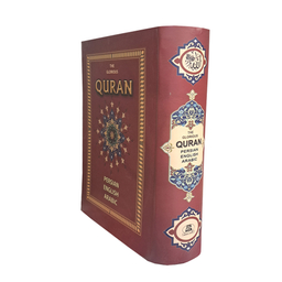کتاب قرآن کریم ترجمه مهدی الهی قمشه‌ای انتشارات جاجرمی