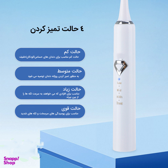 دستگاه شست و شو و جرم گیر دندان برقی مدل IPX7