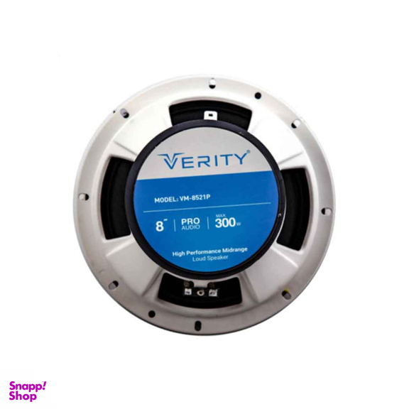 میدرنج خودرو سایز 8 وریتی مدل VM-8521P