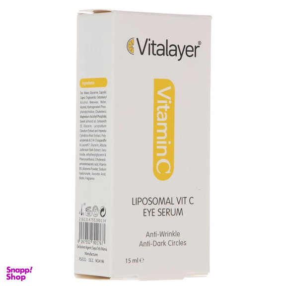 سرم دور چشم ویتالیر مدل Vitamin C حجم 15 میلی‌ لیتر