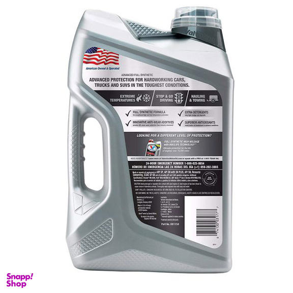 روغن موتور والوالین مدل ADVANCED 0W-20 حجم 4.73 لیتر