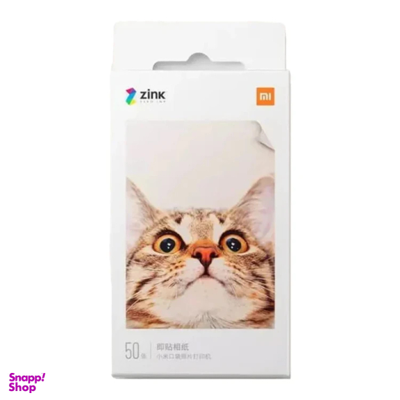 کاغذ چاپ سریع شیائومی مدل XMBXXZ01HT بسته 20 عددی