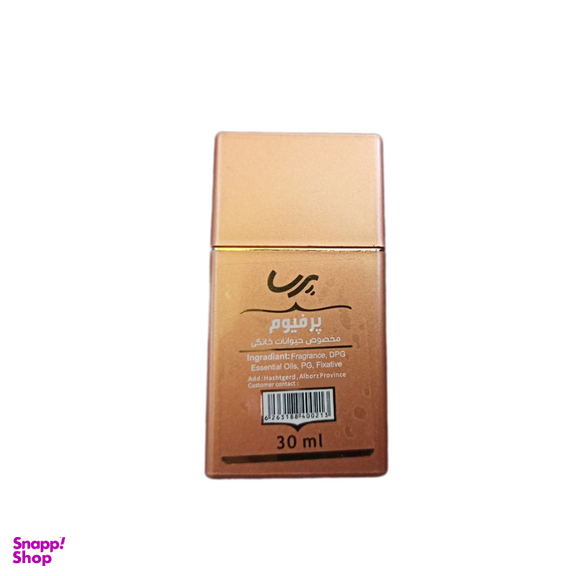 عطر سگ و گربه پرسا مدل Euphoria حجم 30 میلی لیتر