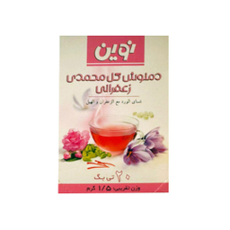 دمنوش گل محمدی زعفرانی نوین زعفران بسته 20 عددی