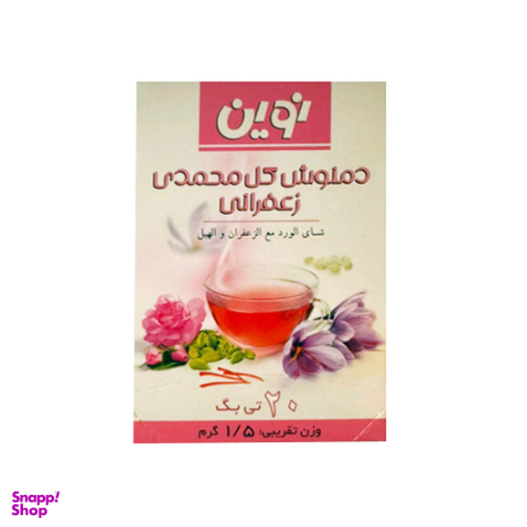 دمنوش گل محمدی زعفرانی نوین زعفران بسته 20 عددی