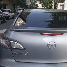 برچسب بدنه خودرو شیپرس طرح حسبی الله کد MH001M