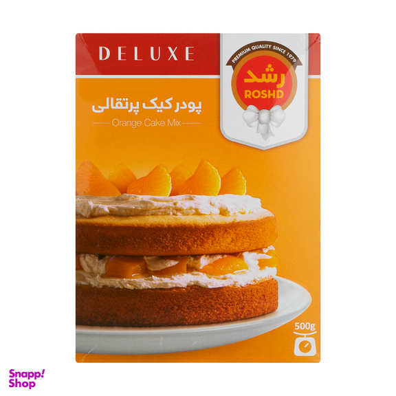 پودر کیک پرتقالی رشد وزن 500 گرم