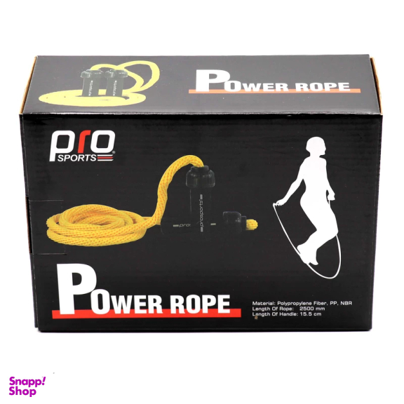 طناب ورزشی مدل قدرتی کد T PRO 15m