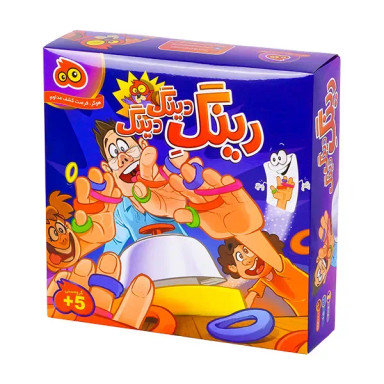 بازی فکری هوگر مدل رینگ دینگ دینگ کد 1170010091