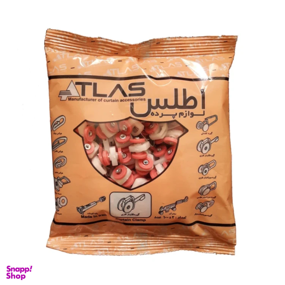 گیره پرده اطلس مدل قلابدار فلزی لی لوکس بسته 3000 عددی