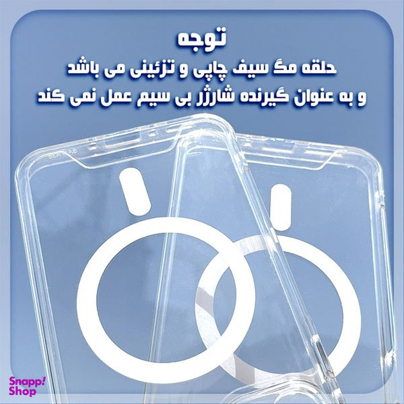 کاور گوشی موبایل گلدن گارد مدل Magsafe مناسب شیائومی Redmi Note 13 4G