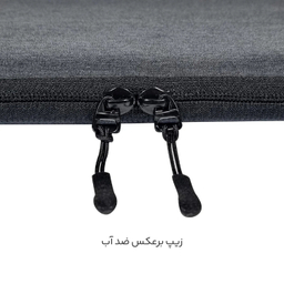 کاور لپ تاپ مایسا مدل M-017 مناسب سایز 17 اینچ