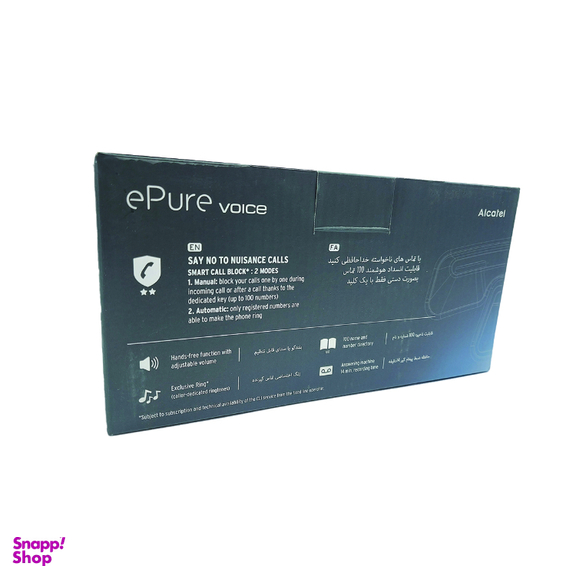 تلفن بی سیم آلکاتل مدل ePure Voice