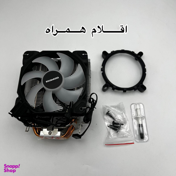 خنک کننده پردازنده اکسکویتور مدل EX_120