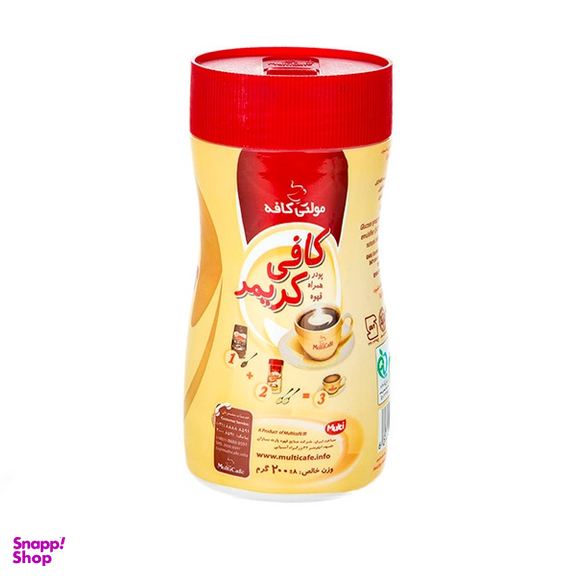کافی کریمر مولتی کافه وزن 200 گرم