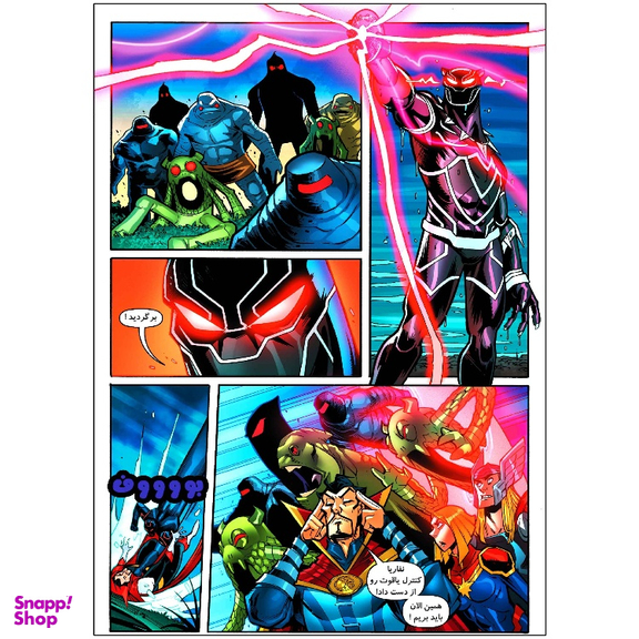 کتاب انتقام جویان شماره 6 اثر متیو مانینگ انتشارات راهنمای سفر