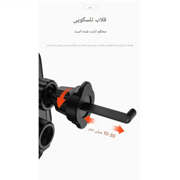 پایه نگهدارنده گوشی موبایل جووی کد WXC-56