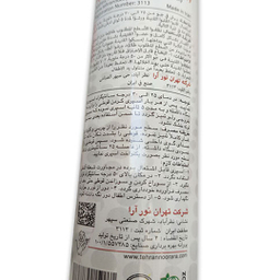 اسپری رنگ نور آرا حجم 300 میلی لیتر رنگ صورتی