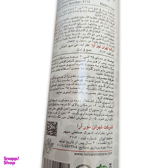 اسپری رنگ نور آرا حجم 300 میلی لیتر رنگ صورتی