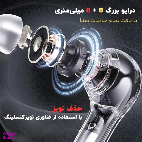 ایرفون بلوتوثی مدل Ultra39 V5.3