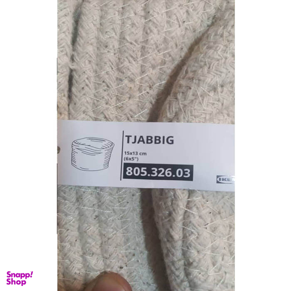 ارگانایزر ایکیا مدل TJABBIG کد 603