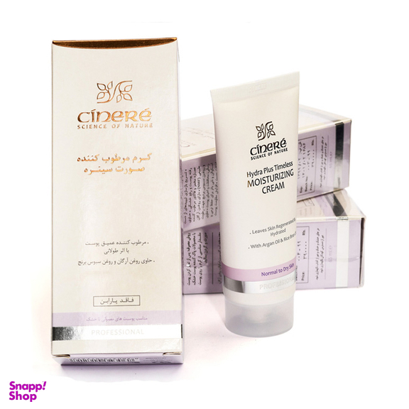 کرم مرطوب کننده سینره مدل Hydra Plus Timeless مناسب پوست معمولی تا خشک حجم 65 میلی‌ لیتر